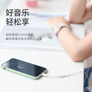 <span class=keywords><strong>Adaptador</strong></span> de Audio UGREEN con Certificación MFi, Macho <span class=keywords><strong>a</strong></span> <span class=keywords><strong>Hembra</strong></span> de 3.5mm, Cable Corto de 8cm, Conector Chapado en Oro, Convertidor de Auriculares para iPhone - Product Image 2