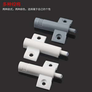 Loquet de porte d'avion en plastique anti-bruit au design minimaliste pour placard - Product Image 4