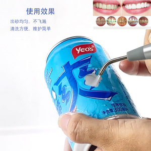 Yeo's Dental Air Polishing Gun 300ml Electric <b>Clean</b> <b>Teeth</b> Whitening <b>Tool</b> - Product Image 1