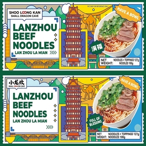 บะหมี่กึ่งสำเร็จรูปซุปเนื้อหลานโจว โซเดียมต่ำ 127 กรัม รสชาติแท้แบบดั้งเดิม ซุปเนื้อเข้มข้น กล่องตัวอย่างเสี่ยวหลงคาน 30 ซอง พร้อมส่ง - Product Image 2
