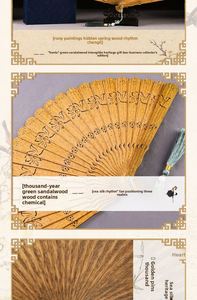 Éventail en bois massif et bambou sculpté, artisanat classique, bois de santal vert argentin, peinture de la dynastie Han, Nouvel An chinois - Product Image 6