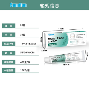 Crème Soin Anti-Acné Nourrissante Hydratante Visage Estompe les Cicatrices de Boutons - Product Image 3