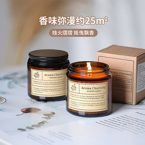 Yu Huan Scented Candle Brown Glass Jar Floral Plant Fragrance Home Bedroom Sleep Aid Minimalist Style - Product Image 5