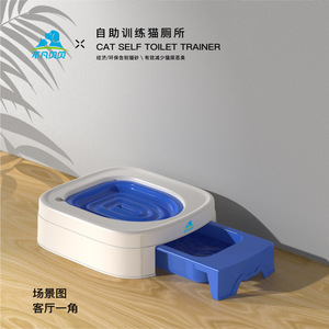 Bac à litière pour chat auto-nettoyant rectangulaire bleu rose gris en plastique ABS, toilette d'apprentissage pour chat - Product Image 5
