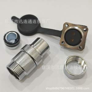 Connecteur d'aviation étanche GX25 2/8 broches, boîtier en alliage de zinc, contact en cuivre plaqué or, forme ronde mâle/femelle - Product Image 4