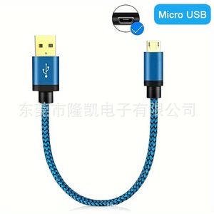 <b>Micro</b> Usb Data Cable 0.3m Nylon Fast Charging For Android <b>Phones</b> Power Banks - Product Image 2