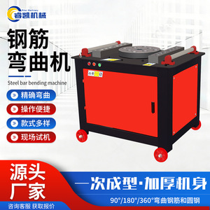 Rebar <b>Bending</b> <b>Machine</b> Gw50 Automatic High Accuracy Carbon Steel Motor Powered For Construction Site Use - Product Image 2
