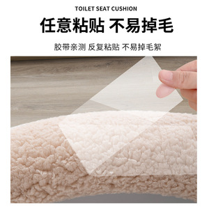 Toilet Seat Cover Plush Thick Waterproof Autumn Winter Use - Product Image 4