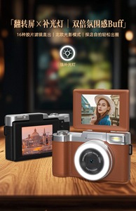Digital Camera, High-definition Dual-lens Student Selfie Portable Campus Camera 4k 64MP - Product Image 4