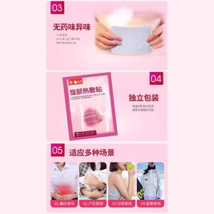 Patch chauffant abdominal Yunnan Baiyao Taibang pour femmes, soulageant les douleurs menstruelles et les règles irrégulières, 3 patchs - Product Image 3