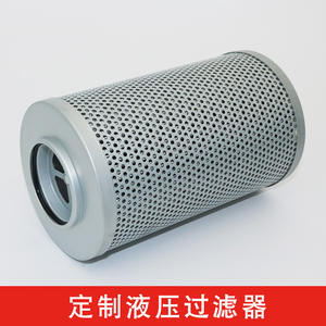 Customizable Hydraulic Suction <b>Filters</b> Machine <b>Oil</b> Return Elements Available on Request with Drawings and Samples - Product Image 3