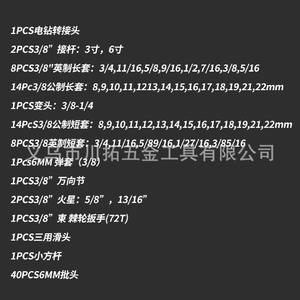 ชุดประแจลม Zhongfei 3/8 นิ้ว 95 ชิ้น ชุดเครื่องมือลมแบบเมตริก สำหรับซ่อมรถยนต์และบ้าน - Product Image 1