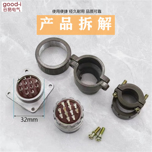 Conector Circular de Aviación P32 de 4 Pines a 19 Pines, Enchufe y Toma con Orificios de Montaje de 32 mm, Variedad de Opciones de Pines: 8, 10, 12, 14 Pines - Product Image 4