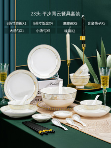Directo de fábrica Estilo europeo Trazado 23 piezas de vajilla de cerámica Set Herry Gold Five People Dining Bone China Vajilla Set - Product Image 5
