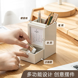 2026 Desk Calendar Pen Holder Storage Box Simple Design Standing Type Office Organizer Rectangle PP Plastic - Product Image 3