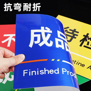 Señales Personalizadas para Zonas de Fábrica y Talleres, Señalización de Seguridad para Divisiones de Inspección, Estándar GB, Impresión UV, Origen Zhejiang - Product Image 2