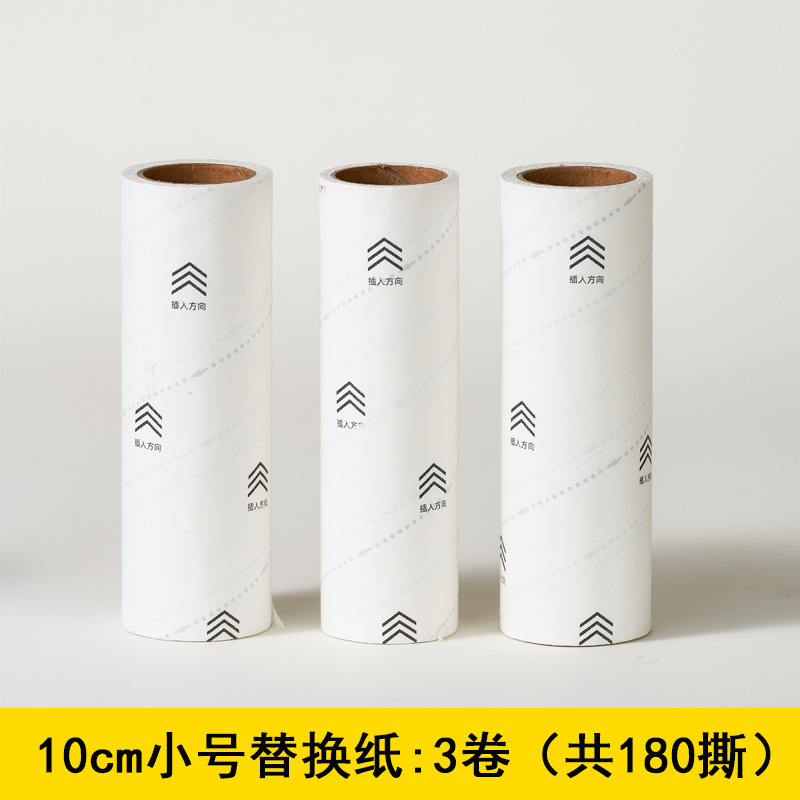 [Notas adhesivas de 10 cm - Pequeñas] 3 rollos, 180 hojas en total