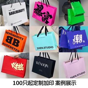 Bolsa de Papel Roja de Moda Personalizada de Alta Gama, Bolsa de Mano para Tienda de Ropa Little Red Book Burst, Impresión Digital para Comprar Calcetines y Zapatos - Product Image 6