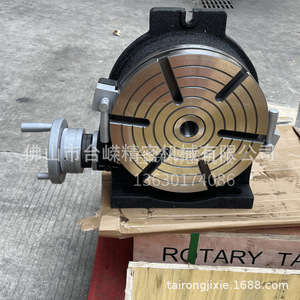 Hv10 Inch Vertical Horizontal Indexing Table Milling Machine 250mm Rotary Table Steel Indexing Plate For Drilling Milling <b>Planer</b> - Product Image 5