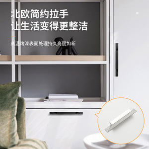 Minimalist Aluminum Alloy Drawer Handle Bar Durable Furniture Handle For <b>Cabinet</b> Kitchen Wardrobe - Product Image 2