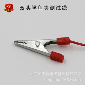 Câbles à pinces crocodiles à double extrémité, fils de connexion pour circuits électriques destinés aux expériences de physique au collège, cordons d'alimentation. - Product Image 2