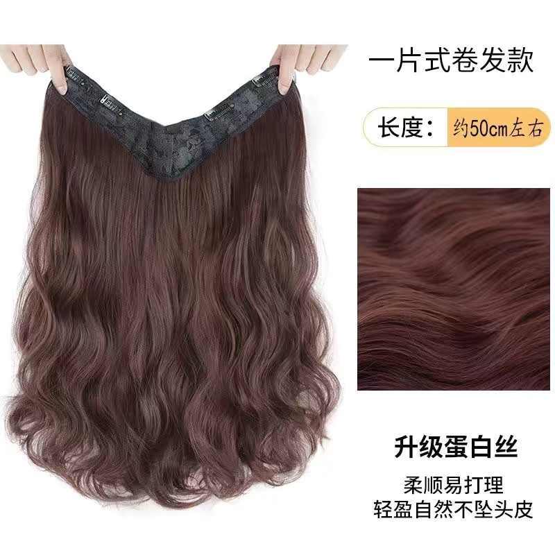 Estilo ondulado grande de una pieza [50 cm] Marrón oscuro