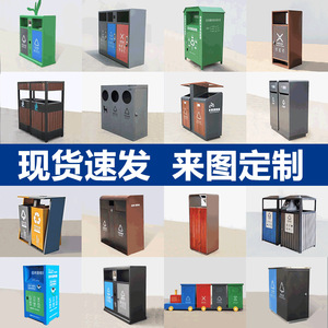Outdoor stainless steel trash can, sanitation waste sorting <b>bin</b>, <b>large</b> capacity metal trash can, industrial outdoor fruit peel - Product Image 2