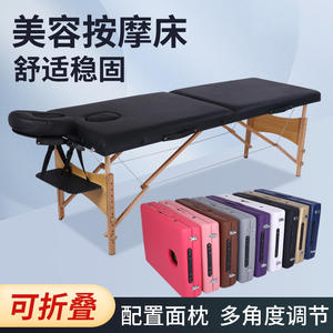 Modern Minimalist Beechwood Beauty <b>Bed</b> Portable Folding Therapy <b>Bed</b> Multi-Purpose Massage <b>Bed</b> for Cross-Border Wholesal - Product Image 5