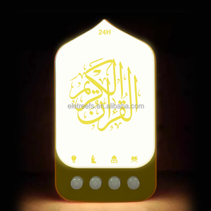 Mini Lecteur Veilleuse Coranique Haut Parleur Coranique <span class=keywords><strong>Coran</strong></span> Entier Avec Adhan Et Récitation Sonore Ronde Enfants - Product Image 1