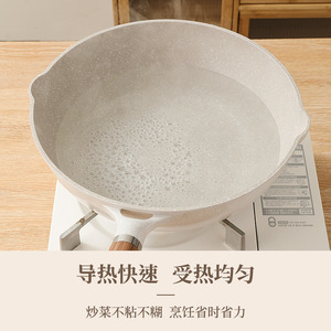 กระทะหินไมแฟนแบบหนาพิเศษ ป้องกันการติดกระทะ ใช้กับเตาแม่เหล็กไฟฟ้าได้ รูปทรงกลม สำหรับทอดไข่ ล้างด้วยมือเท่านั้น - Product Image 3