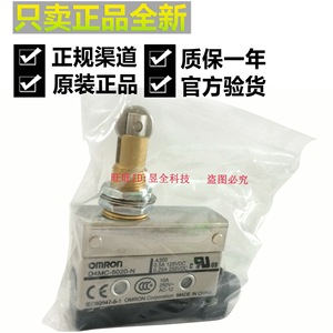   D4MC-5020-N ลิมิตสวิตช์ SPDT ขั้วต่อแบบสกรูโลหะ IP20 - Product Image 1
