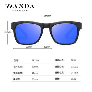 Danda Lunettes de soleil polarisées pour hommes, rectangulaires, UV400, pour sports de plein air, TR7522 - Product Image 3