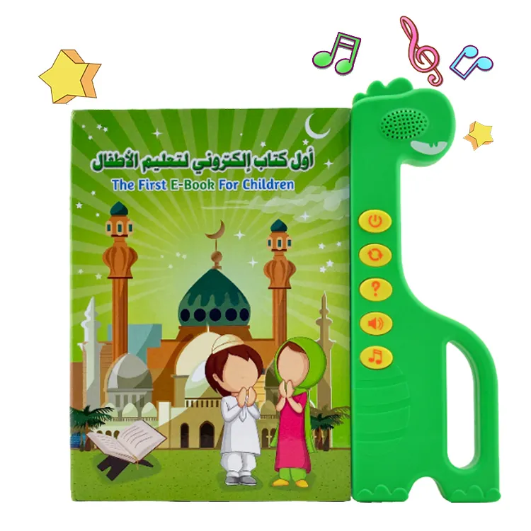 Baby Leren Moslim Koran Arabisch Lezen Ik Liefde Mijn Eerste Arabisch Alfabet Phonics Voice Geluid Boeken Voor Kinderen Educatief