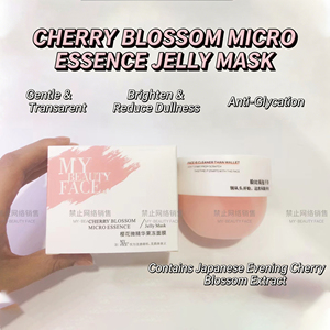 Mascarilla Facial Nocturna Transfronteriza Sin Enjuague, Hidratante y Reparadora, con Polvo de Cristal y Efecto Gelatina Suave - Product Image 5