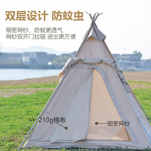 Carpa Piramidal Estilo Indio Personalizada 2.2x2.2x2m de Una Sola Capa Resistente al Viento con Toldo para Acampar al Aire Libre - Product Image 5