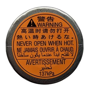 อะไหล่ระบบระบายความร้อนเครื่องยนต์มาตรฐาน OEM แรงดันสูง 1.1 บาร์ สำหรับรถยนต์ รถบรรทุก และยานพาหนะอื่นๆ - Product Image 3
