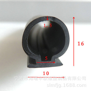Bande d'étanchéité en caoutchouc EPDM 10x16x5mm pour applications industrielles de portes et fenêtres - Product Image 1