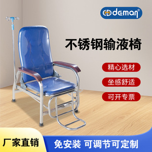 Stainless Steel Infusion Chair Foldable <b>Reclining</b> Adjustable Hospital Use - Product Image 3