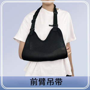 Soporte Transpirable para Antebrazo con Placa de Acero para Protección de Lesiones en el Brazo, Unisex - Product Image 5