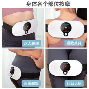 Masajeador de Cintura BX-870 con Vibración y Terapia de Calor, Dispositivo Recargable para Alivio Abdominal y Dolor Menstrual - Product Image 3