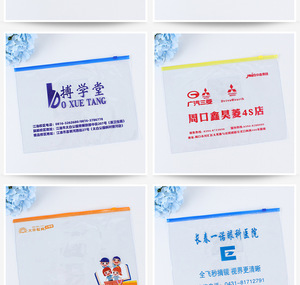 A4/A5/A6/ B5 Customized PVC Plastic Clear Frost Waterproof Zipper Bag Storage Organizer <strong>Zip</strong> <strong>Lock</strong> Pouch Document <strong>File</strong> <strong>Holder</strong> - Product Image 4