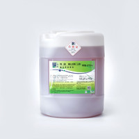 Lubrifiant pour chaîne de convoyeur liquide haute performance pour un fonctionnement fluide et efficace |   Lubrifiant de qualité alimentaire pour systèmes de convoyeurs