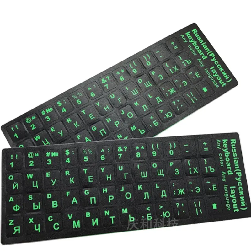 Russian Letters Keyboard Stickers for Notebook Computer Desktop Keyboard cover covers Russia sticker