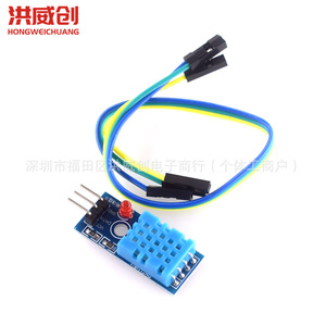 Module de capteur de température et d'humidité DHT11, bus numérique unique pour projets Arduino DIY - Product Image 3