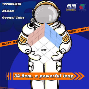 <span class=keywords><strong>Diansheng</strong></span> 3x3x3マジックキューブパズルおもちゃ3Dグーゴル34.8cm子供のための大型面白いキューブ教育玩具 - Product Image 6
