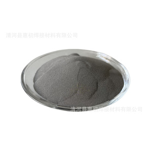 Polvo de Aleación de Hierro, Cromo y Aluminio Huichu 1Cr13Al4 Granular 99.9 para Recubrimiento Cerámico y Pulverización por Plasma - Product Image 5