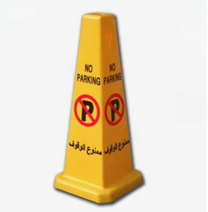 4-seitig bedruckbarer gelber Kunststoff-Warnkegel, quadratisch, rutschgefahrwarnung, Warnschild, nasser Boden, Vorsichtskon, Warnkegel - Product Image 2
