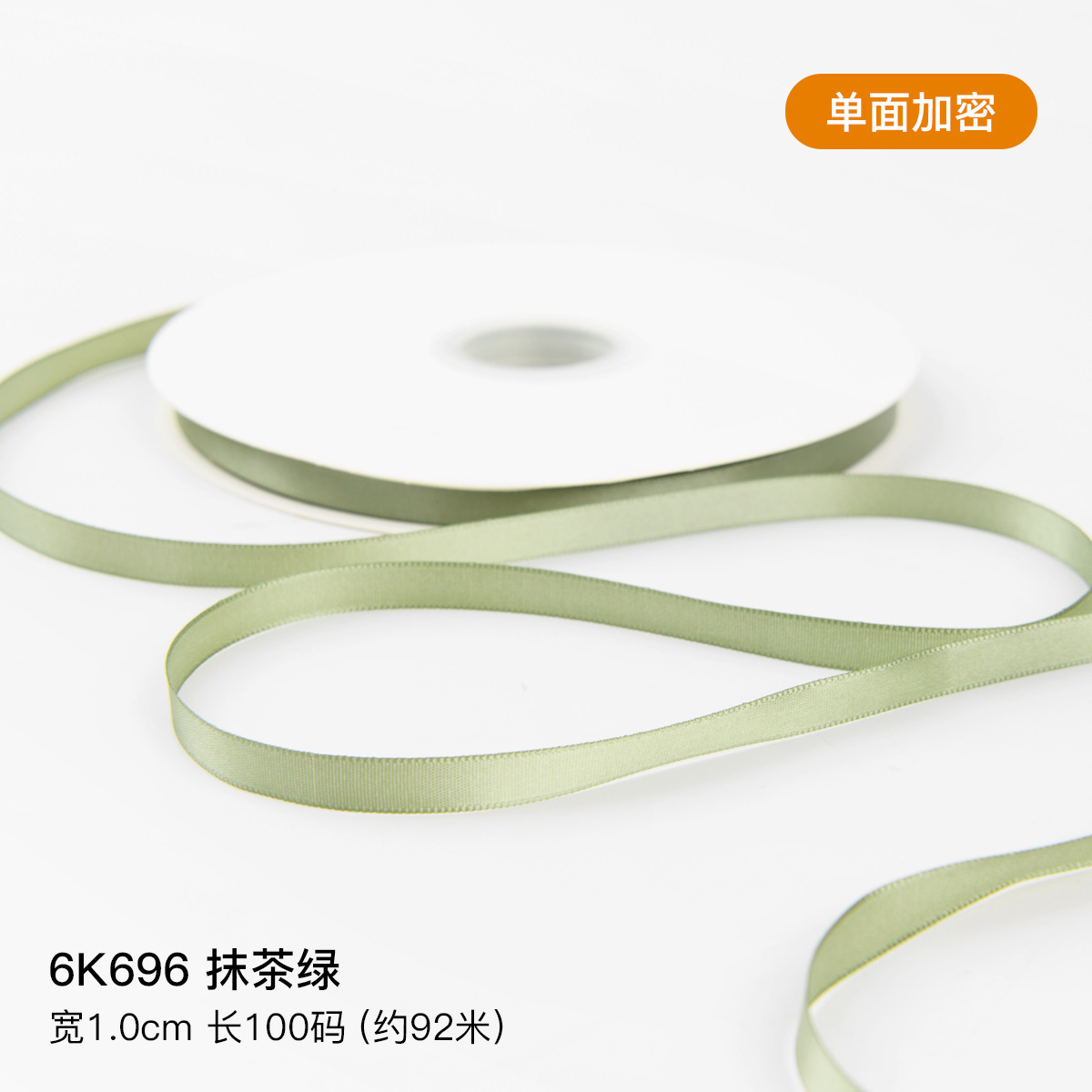 01-Matcha vert