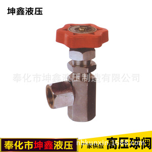 Válvula de bola reductora de presión con estructura de bola fija, conexión de manguito, accionamiento manual, para medios a temperatura ambiente - Product Image 4