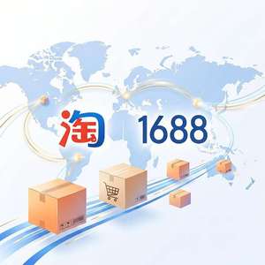 Agente de Compras en Línea para Sitios Web como 1688, Servicio de Logística en China, Agente Shopify, Aliexpress y Shopee - Product Image 1